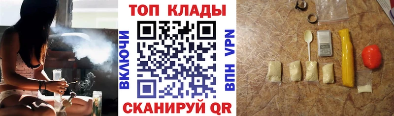 Купить ГАШ  Кокаин  Амфетамин  Меф мяу мяу  Алушта