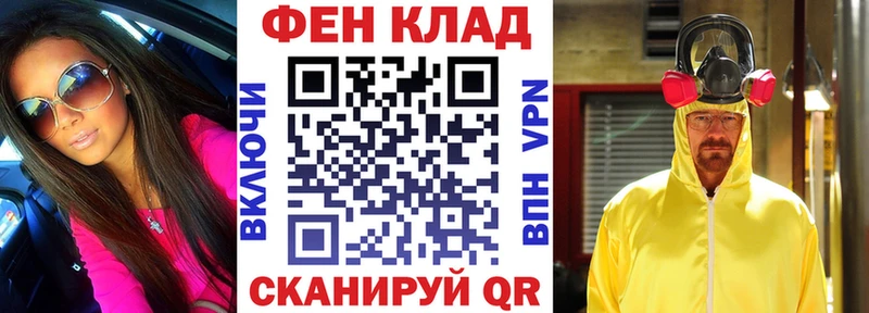 АМФ 98% Купить где Алушта