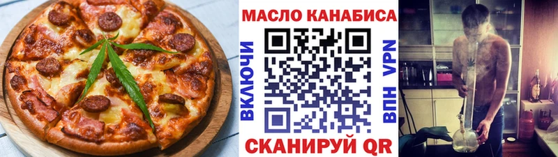 Еда ТГК марихуана  Купить  Алушта 
