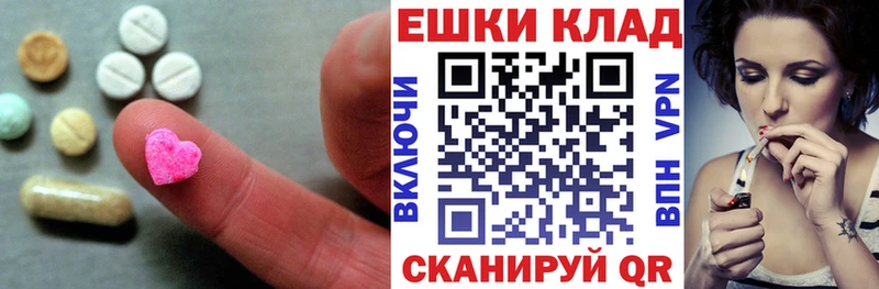 ЭКСТАЗИ бентли Алушта