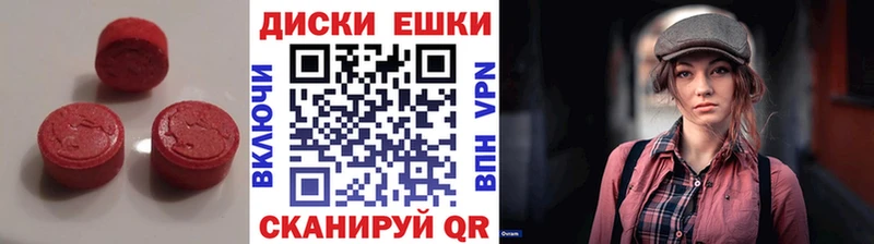 Купить где  Алушта  Ecstasy 300 mg 