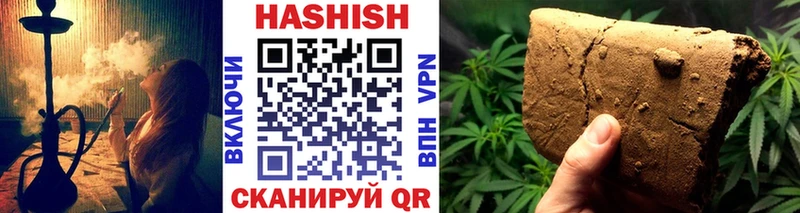 Купить где  Алушта  ГАШИШ VHQ 