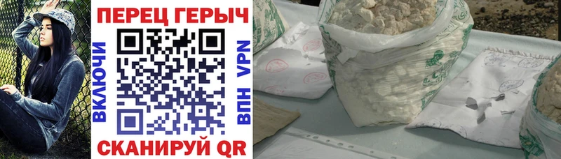 ГЕРОИН гречка  Купить закладки  Алушта 