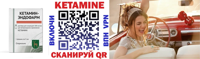 Купить  Алушта  Кетамин ketamine 