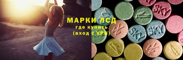 молекула духа Лиски