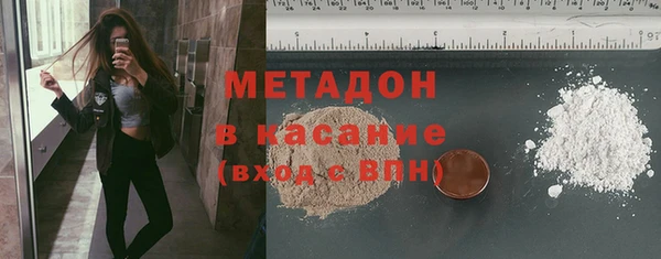 молекула духа Лиски