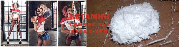 молекула духа Лиски