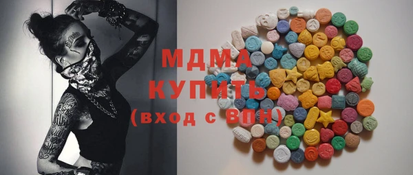 марихуана Лихославль