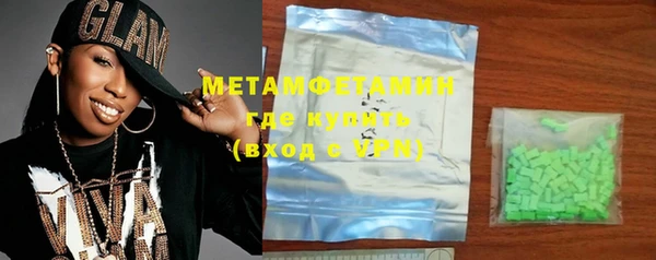 марихуана Лихославль