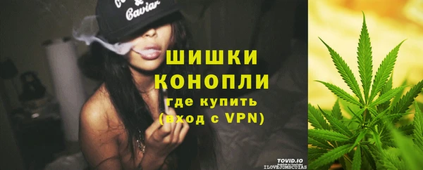 марихуана Лихославль