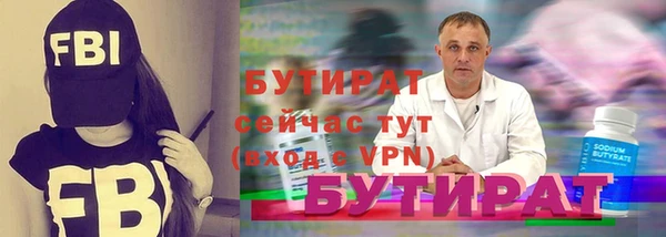 стаф Липки