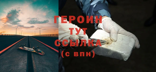 молекула духа Лиски