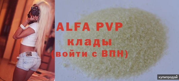 марихуана Лихославль