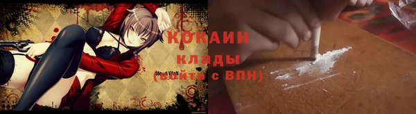 молекула духа Лиски