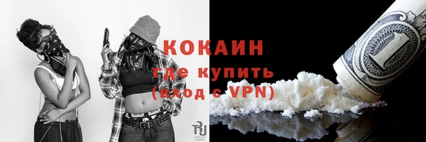 марихуана Лихославль