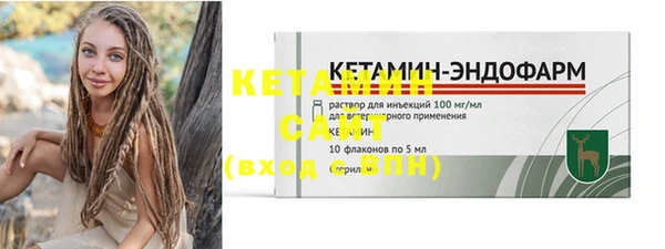 стаф Липки