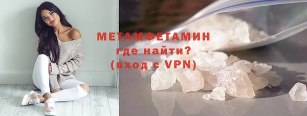 марихуана Лихославль