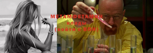 молекула духа Лиски