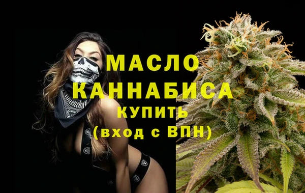 молекула духа Лиски