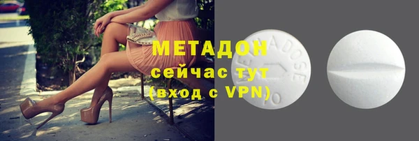 марихуана Лихославль