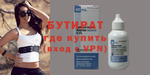 стаф Липки