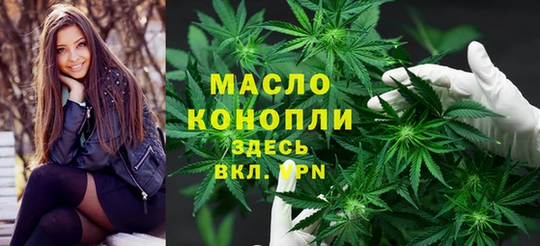 марихуана Лихославль