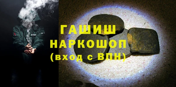 молекула духа Лиски