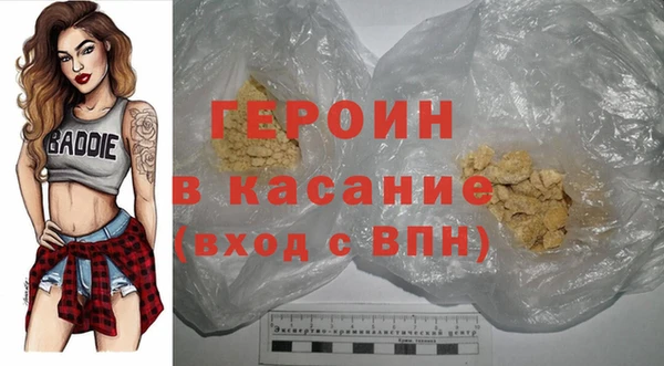 молекула духа Лиски