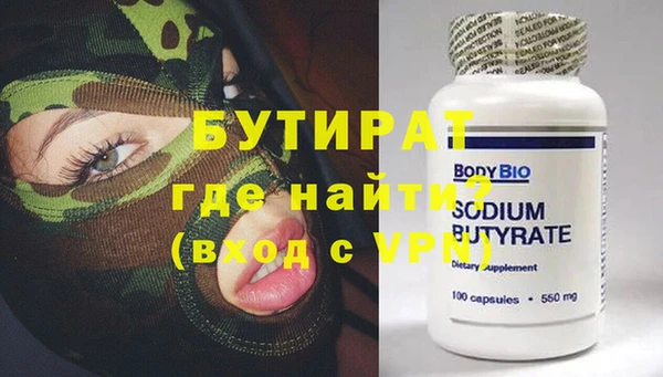молекула духа Лиски