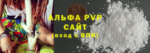 марихуана Лихославль