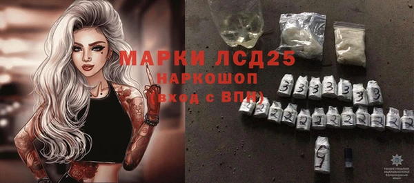 марихуана Лихославль
