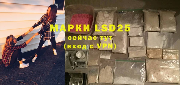марихуана Лихославль