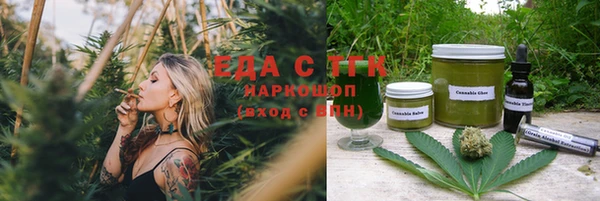 молекула духа Лиски