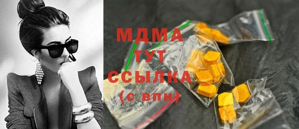 молекула духа Лиски