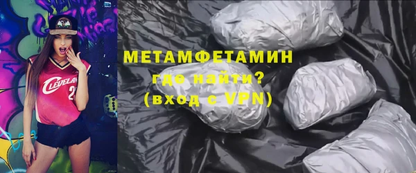 молекула духа Лиски