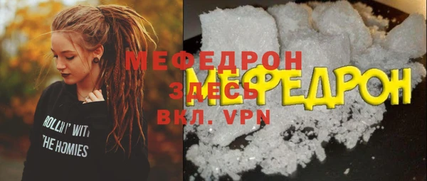 марихуана Лихославль