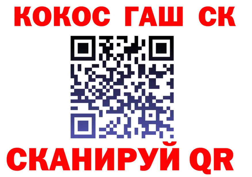 ГАШ Изолятор маркетплейс маркетплейс hydra Алушта