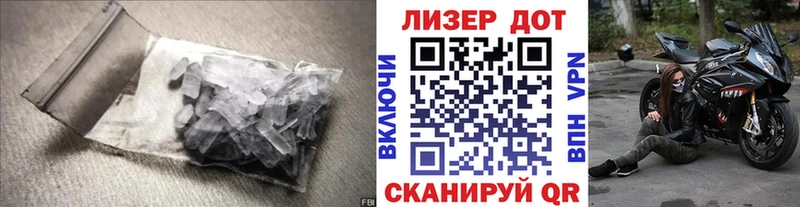 ЛСД экстази кислота  Купить где  Алушта 