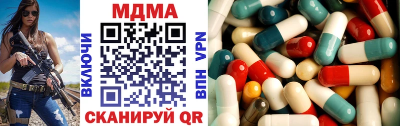 Купить  Алушта  MDMA кристаллы 