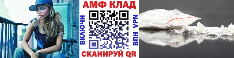 Купить закладки  Алушта  Первитин витя 