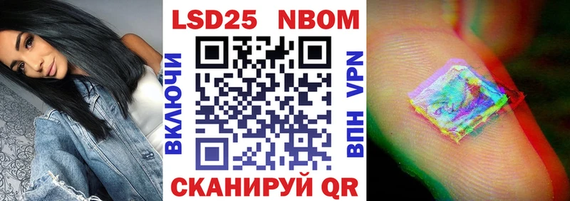 Купить  Алушта  Наркотические марки 1500мкг 
