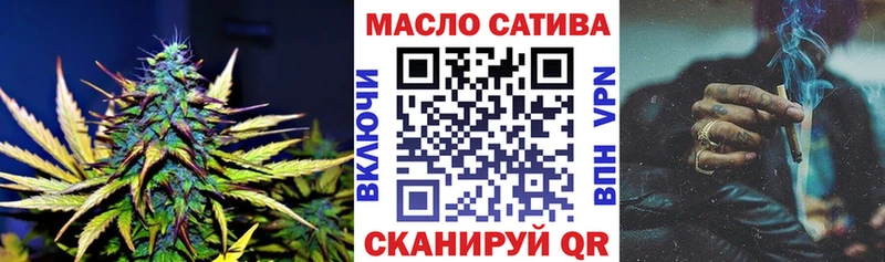 ТГК концентрат  Купить закладки  Алушта 