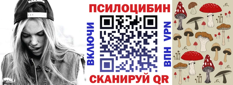 Галлюциногенные грибы Cubensis  Купить  Алушта 