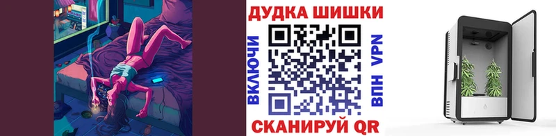 Шишки марихуана индика  Купить  Алушта 
